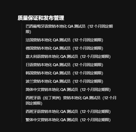 迪时策略 《GTA6》宣发大动作？R星官网开启全球营销招聘